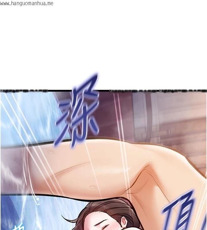 韩国漫画特色新视界韩漫_特色新视界-第60话-少爷…这样会坏掉…在线免费阅读-韩国漫画-第80张图片