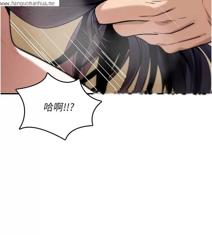 韩国漫画诅咒性转物语韩漫_诅咒性转物语-第49话-处女来抚平内心的伤害在线免费阅读-韩国漫画-第99张图片