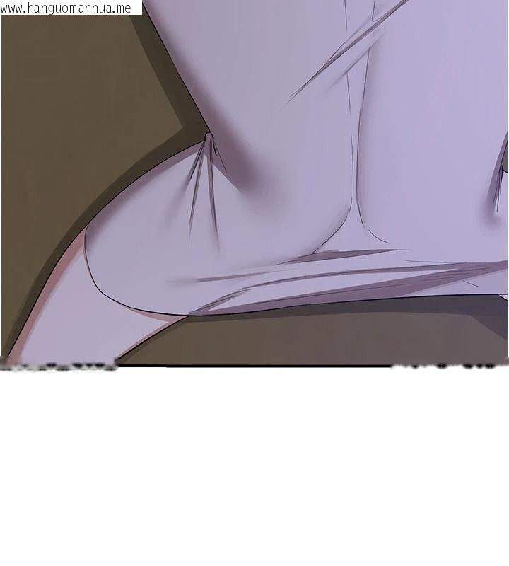 韩国漫画熟女交换计划韩漫_熟女交换计划-第91话-妳的乳头硬了耶!在线免费阅读-韩国漫画-第9张图片