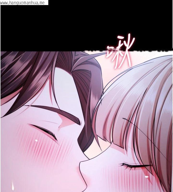 韩国漫画逆转食物链韩漫_逆转食物链-第15话-好想让这女人怀孕在线免费阅读-韩国漫画-第132张图片