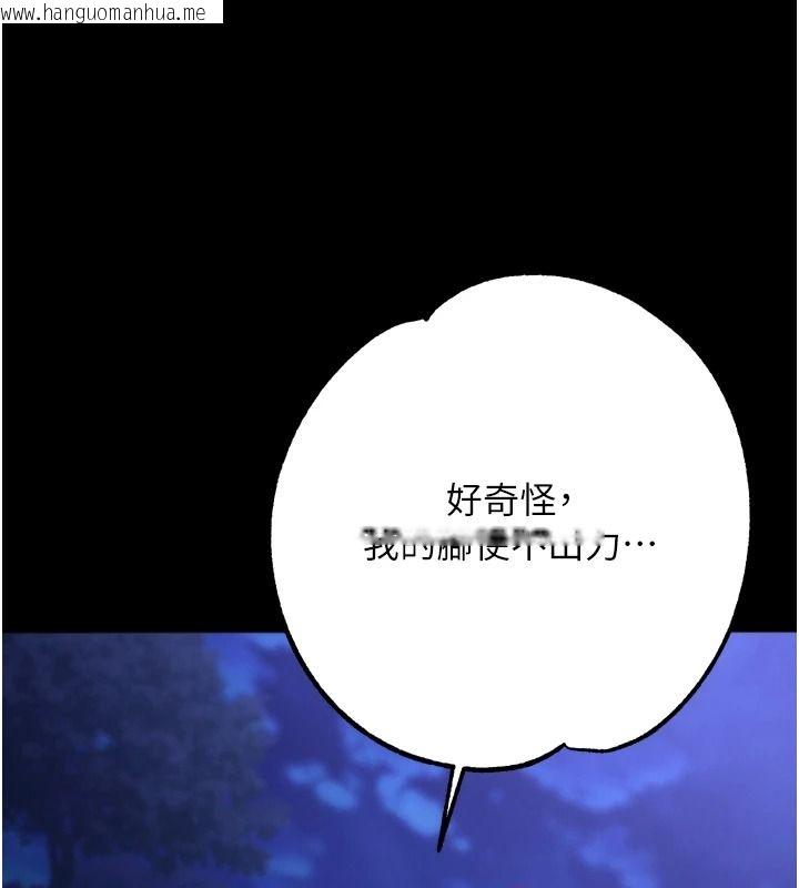 韩国漫画逆转食物链韩漫_逆转食物链-第15话-好想让这女人怀孕在线免费阅读-韩国漫画-第84张图片