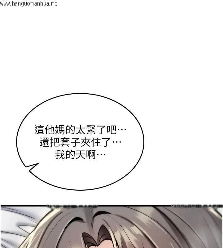 韩国漫画诅咒性转物语韩漫_诅咒性转物语-第49话-处女来抚平内心的伤害在线免费阅读-韩国漫画-第170张图片