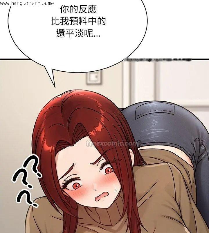 韩国漫画只有我一个男玩家韩漫_只有我一个男玩家-第9话在线免费阅读-韩国漫画-第60张图片