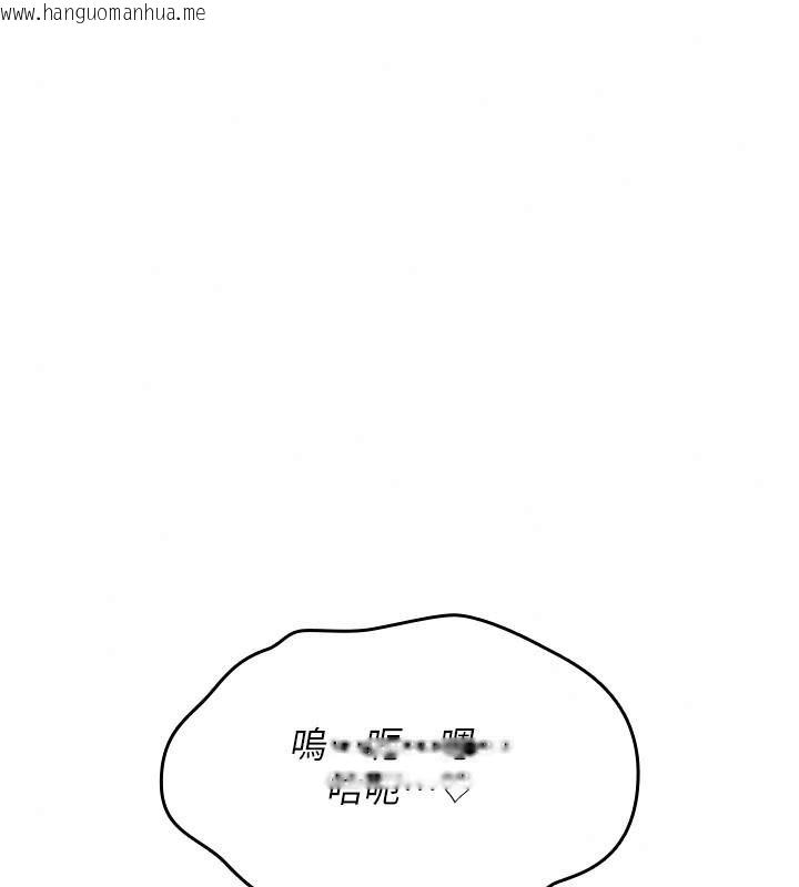 韩国漫画诅咒性转物语韩漫_诅咒性转物语-第49话-处女来抚平内心的伤害在线免费阅读-韩国漫画-第141张图片