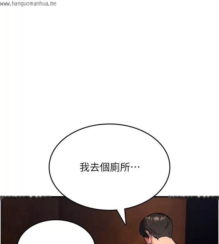 韩国漫画诅咒性转物语韩漫_诅咒性转物语-第49话-处女来抚平内心的伤害在线免费阅读-韩国漫画-第26张图片