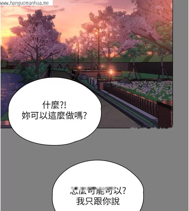 韩国漫画守护妳韩漫_守护妳-第53话-在亲哥面前等著被轮奸在线免费阅读-韩国漫画-第33张图片