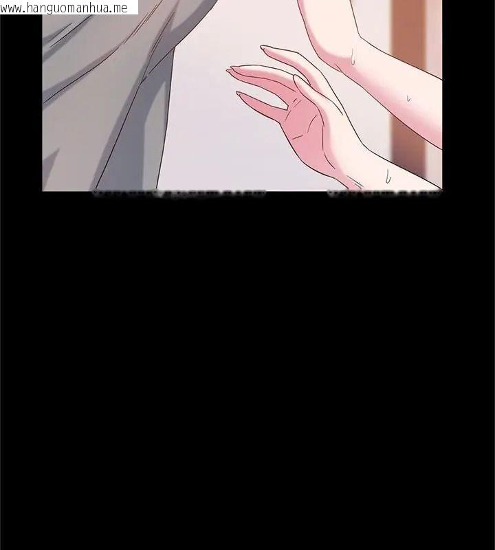 韩国漫画窥探未来的代价韩漫_窥探未来的代价-第13话在线免费阅读-韩国漫画-第178张图片