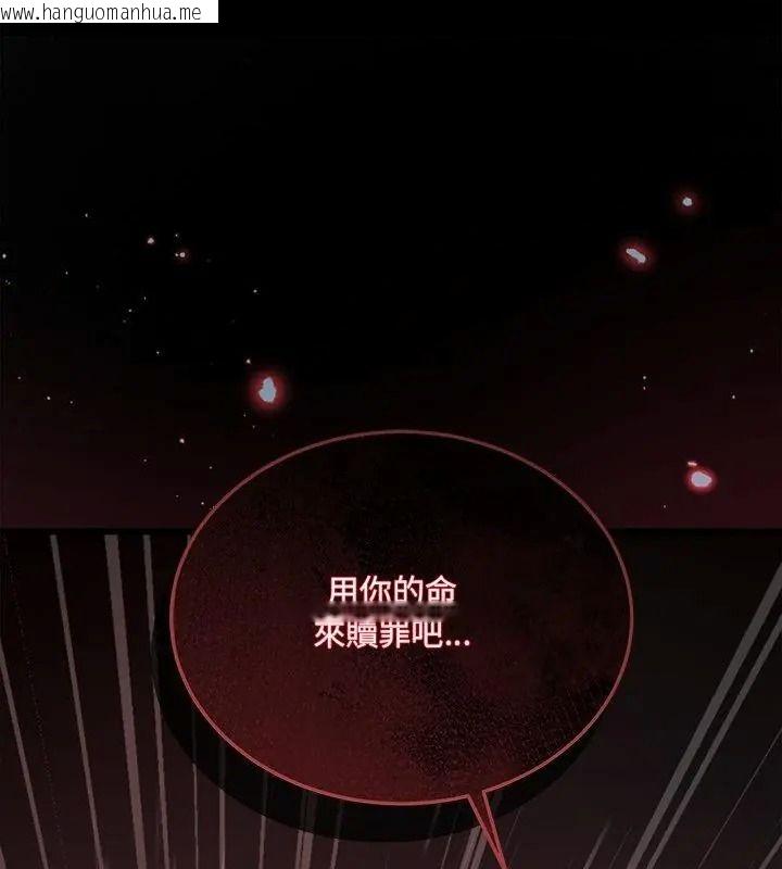 韩国漫画唬烂也没关系韩漫_唬烂也没关系-第12话在线免费阅读-韩国漫画-第7张图片