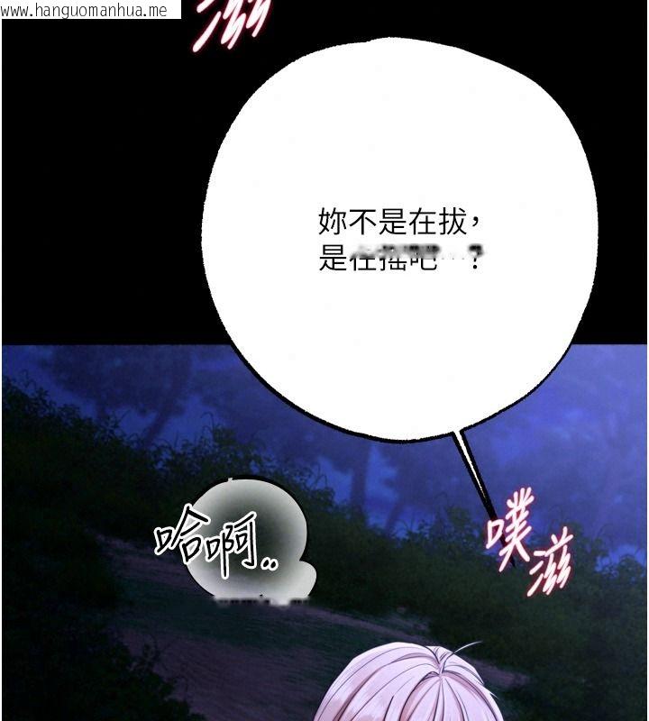 韩国漫画逆转食物链韩漫_逆转食物链-第15话-好想让这女人怀孕在线免费阅读-韩国漫画-第93张图片