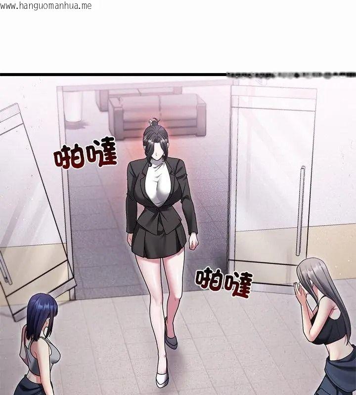 韩国漫画唬烂也没关系韩漫_唬烂也没关系-第12话在线免费阅读-韩国漫画-第1张图片