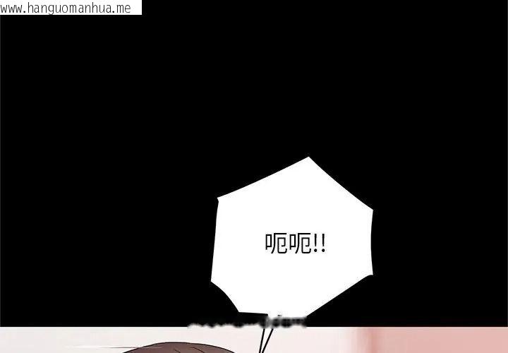 韩国漫画窥探未来的代价韩漫_窥探未来的代价-第13话在线免费阅读-韩国漫画-第56张图片