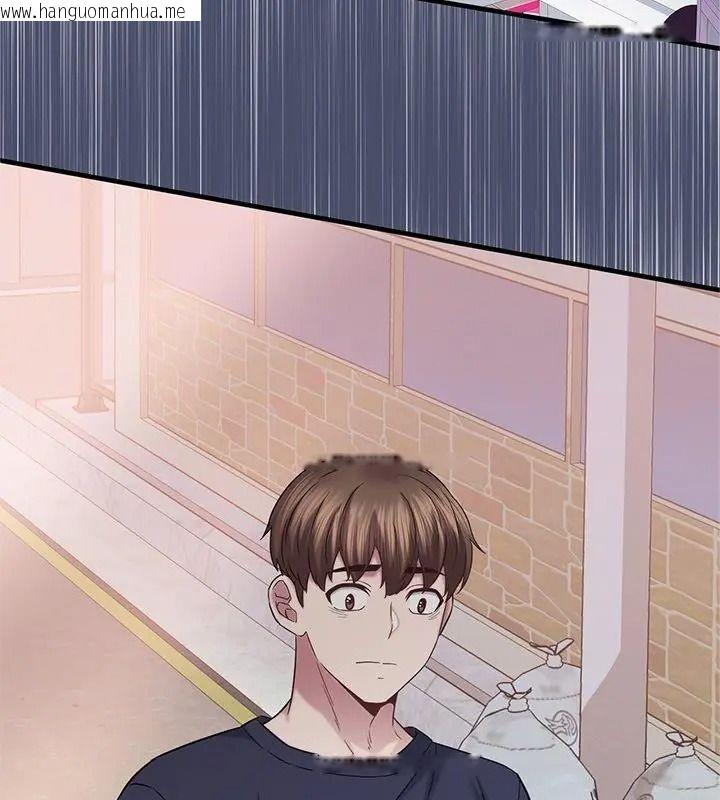 韩国漫画窥探未来的代价韩漫_窥探未来的代价-第13话在线免费阅读-韩国漫画-第33张图片