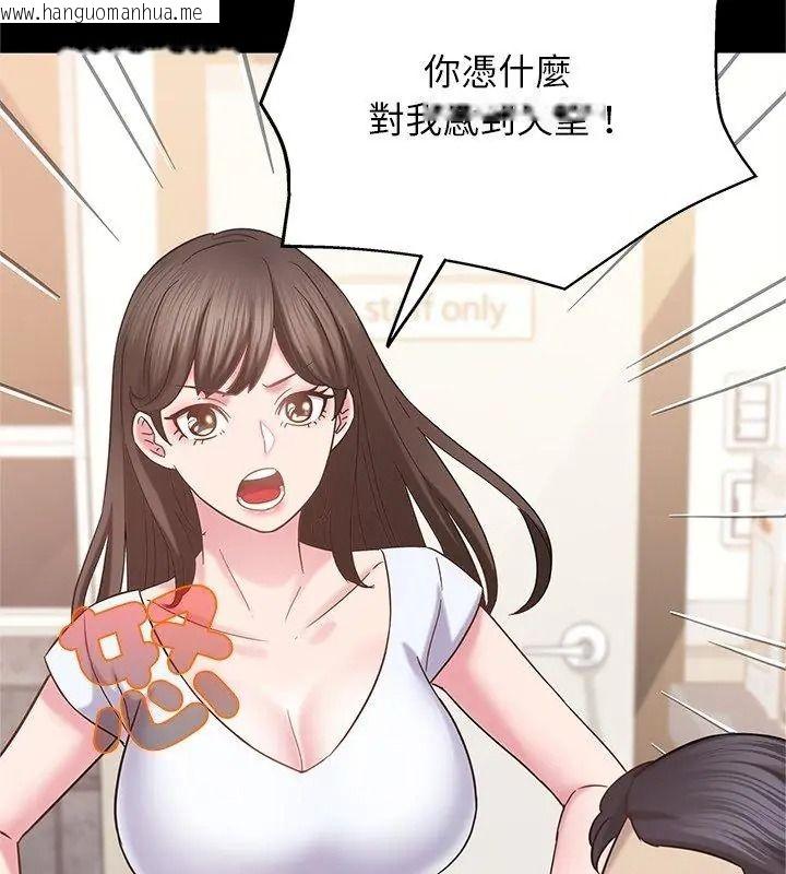 韩国漫画窥探未来的代价韩漫_窥探未来的代价-第13话在线免费阅读-韩国漫画-第126张图片