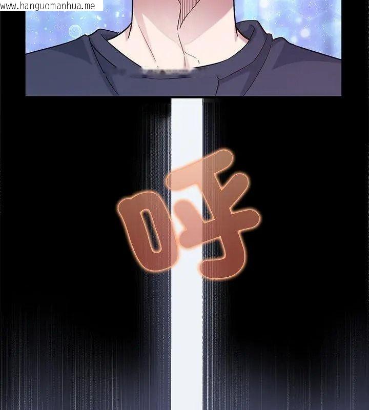 韩国漫画窥探未来的代价韩漫_窥探未来的代价-第13话在线免费阅读-韩国漫画-第21张图片