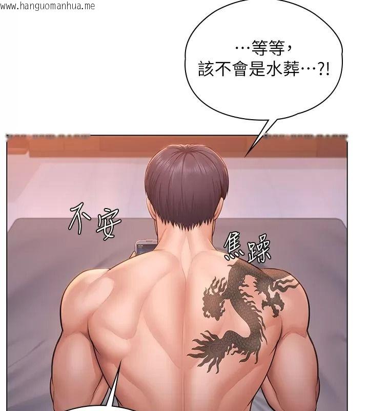 韩国漫画守护妳韩漫_守护妳-第53话-在亲哥面前等著被轮奸在线免费阅读-韩国漫画-第27张图片