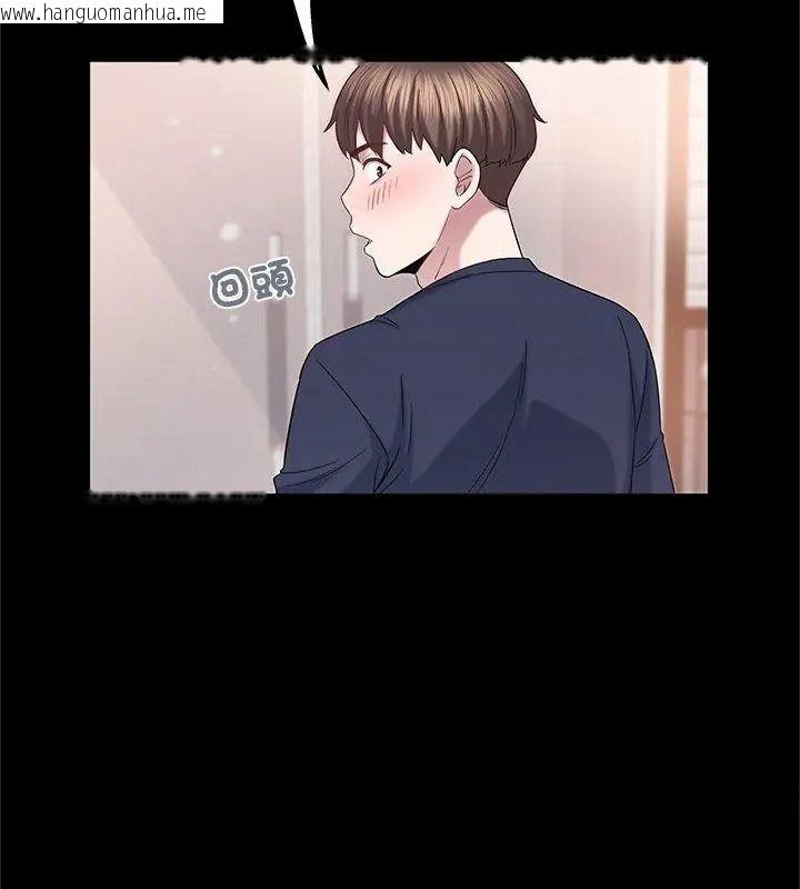 韩国漫画窥探未来的代价韩漫_窥探未来的代价-第13话在线免费阅读-韩国漫画-第96张图片