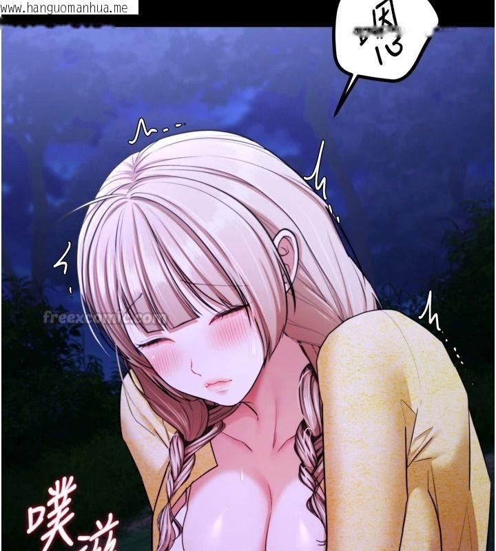 韩国漫画逆转食物链韩漫_逆转食物链-第15话-好想让这女人怀孕在线免费阅读-韩国漫画-第90张图片