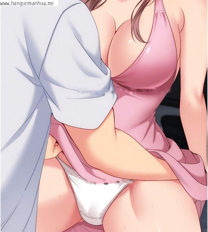 韩国漫画Set-up!排球少女韩漫_Set-up!排球少女-第118话-这么美味的东西，妳要独享?在线免费阅读-韩国漫画-第26张图片