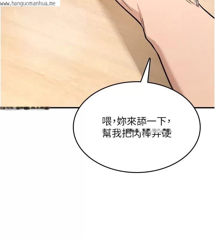 韩国漫画诅咒性转物语韩漫_诅咒性转物语-第49话-处女来抚平内心的伤害在线免费阅读-韩国漫画-第179张图片