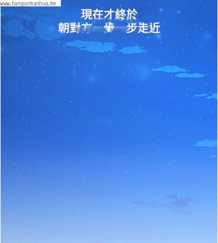 韩国漫画逆转食物链韩漫_逆转食物链-第15话-好想让这女人怀孕在线免费阅读-韩国漫画-第66张图片