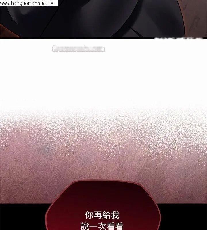 韩国漫画唬烂也没关系韩漫_唬烂也没关系-第12话在线免费阅读-韩国漫画-第120张图片