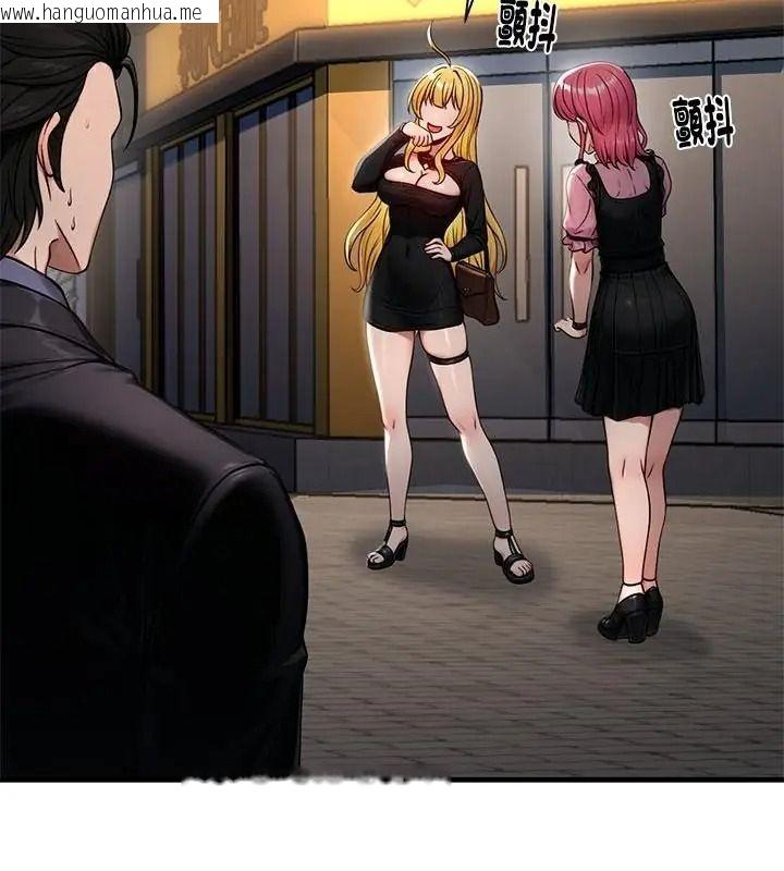 韩国漫画只有我一个男玩家韩漫_只有我一个男玩家-第9话在线免费阅读-韩国漫画-第82张图片
