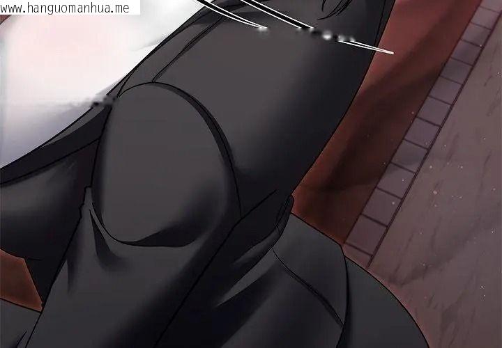 韩国漫画唬烂也没关系韩漫_唬烂也没关系-第12话在线免费阅读-韩国漫画-第119张图片