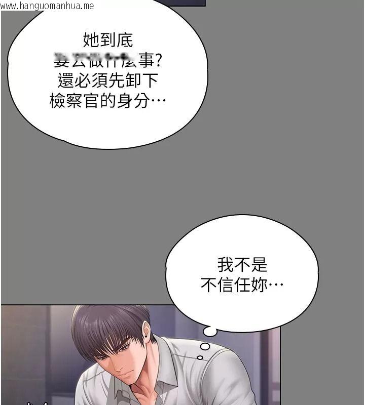 韩国漫画守护妳韩漫_守护妳-第53话-在亲哥面前等著被轮奸在线免费阅读-韩国漫画-第48张图片