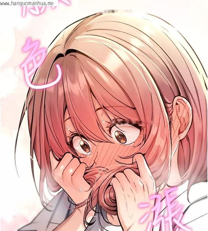 韩国漫画诅咒性转物语韩漫_诅咒性转物语-第49话-处女来抚平内心的伤害在线免费阅读-韩国漫画-第31张图片