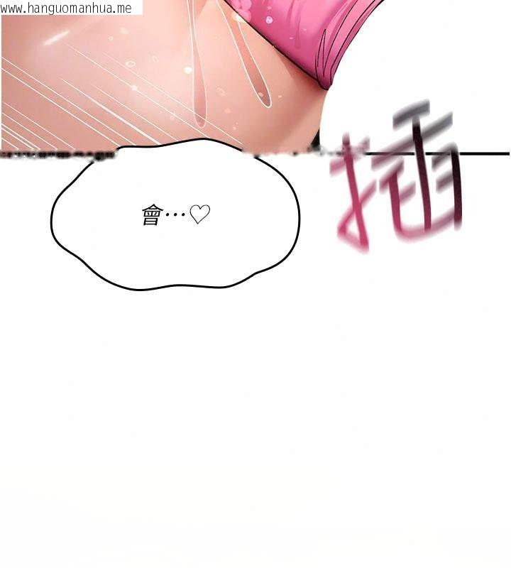 韩国漫画诅咒性转物语韩漫_诅咒性转物语-第49话-处女来抚平内心的伤害在线免费阅读-韩国漫画-第70张图片