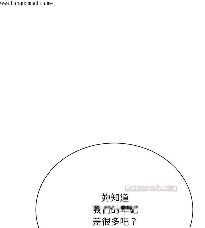 韩国漫画只有我一个男玩家韩漫_只有我一个男玩家-第9话在线免费阅读-韩国漫画-第135张图片