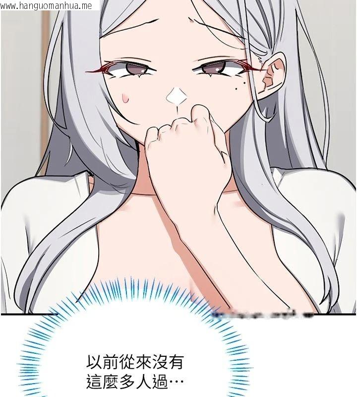 韩国漫画熟女交换计划韩漫_熟女交换计划-第91话-妳的乳头硬了耶!在线免费阅读-韩国漫画-第54张图片
