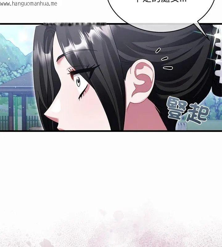 韩国漫画唬烂也没关系韩漫_唬烂也没关系-第12话在线免费阅读-韩国漫画-第117张图片