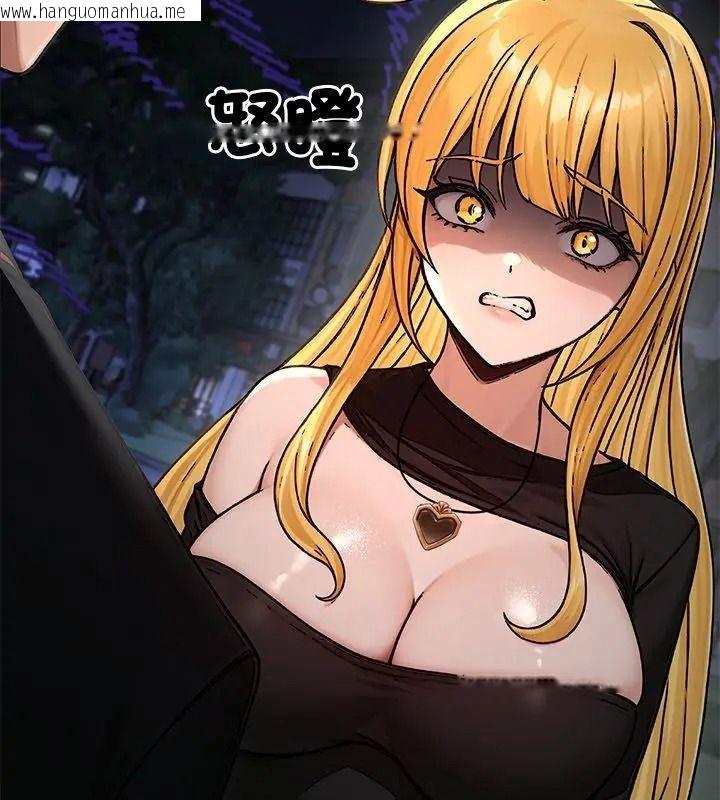 韩国漫画只有我一个男玩家韩漫_只有我一个男玩家-第9话在线免费阅读-韩国漫画-第159张图片