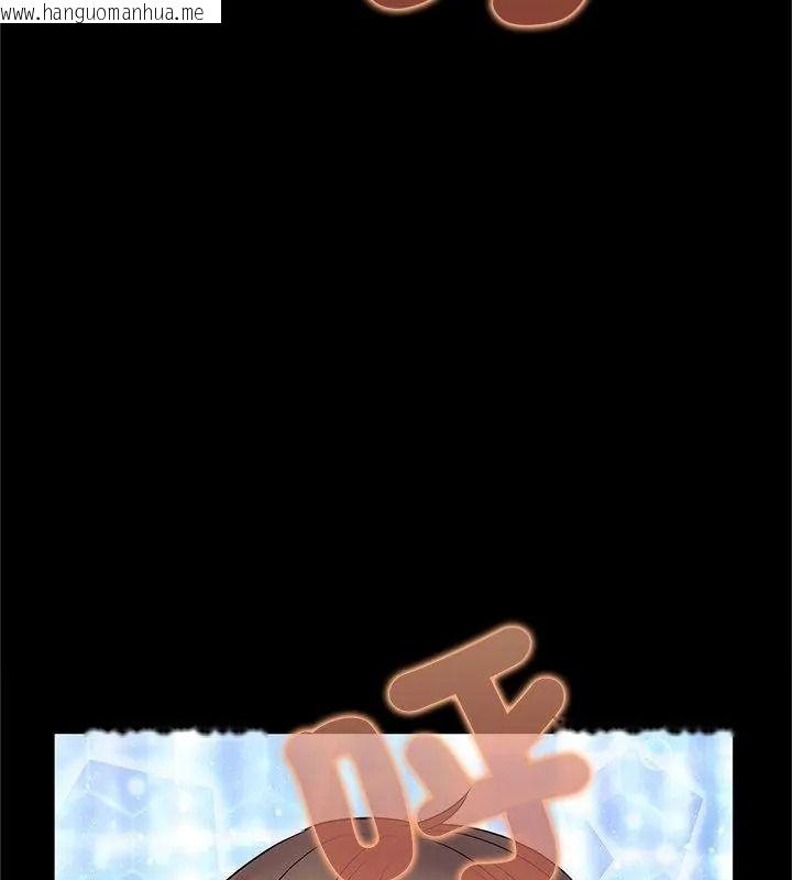 韩国漫画窥探未来的代价韩漫_窥探未来的代价-第13话在线免费阅读-韩国漫画-第19张图片