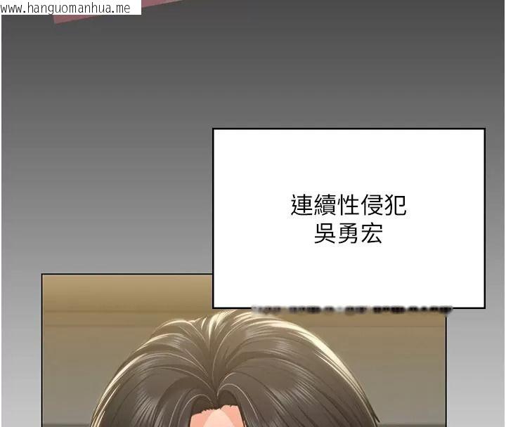 韩国漫画守护妳韩漫_守护妳-第53话-在亲哥面前等著被轮奸在线免费阅读-韩国漫画-第145张图片
