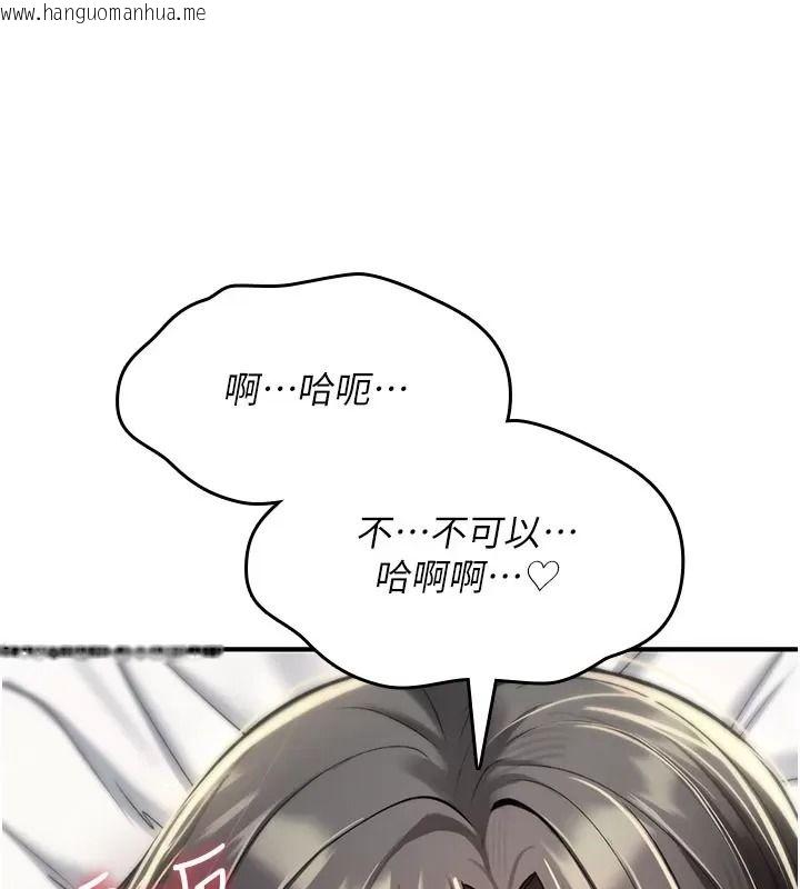 韩国漫画诅咒性转物语韩漫_诅咒性转物语-第49话-处女来抚平内心的伤害在线免费阅读-韩国漫画-第109张图片