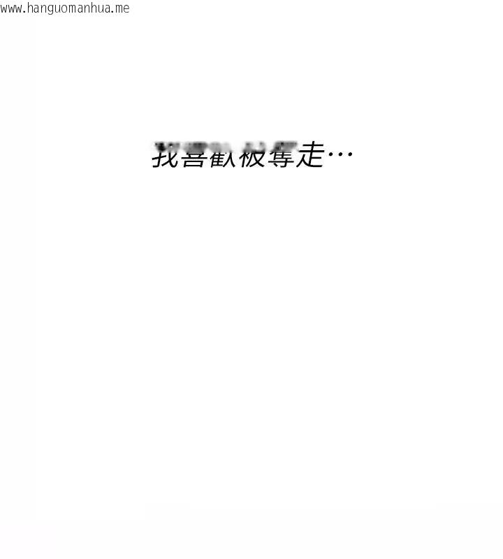 韩国漫画诅咒性转物语韩漫_诅咒性转物语-第49话-处女来抚平内心的伤害在线免费阅读-韩国漫画-第91张图片