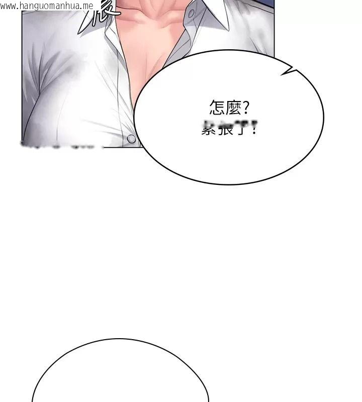 韩国漫画守护妳韩漫_守护妳-第53话-在亲哥面前等著被轮奸在线免费阅读-韩国漫画-第79张图片