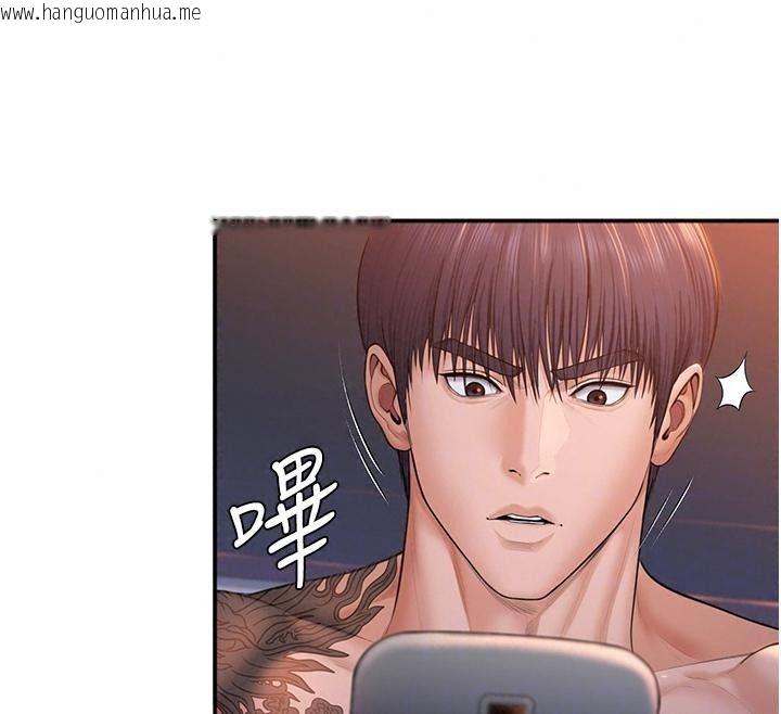 韩国漫画守护妳韩漫_守护妳-第53话-在亲哥面前等著被轮奸在线免费阅读-韩国漫画-第22张图片
