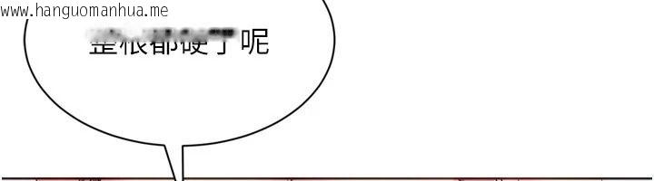 韩国漫画Set-up!排球少女韩漫_Set-up!排球少女-第118话-这么美味的东西，妳要独享?在线免费阅读-韩国漫画-第85张图片