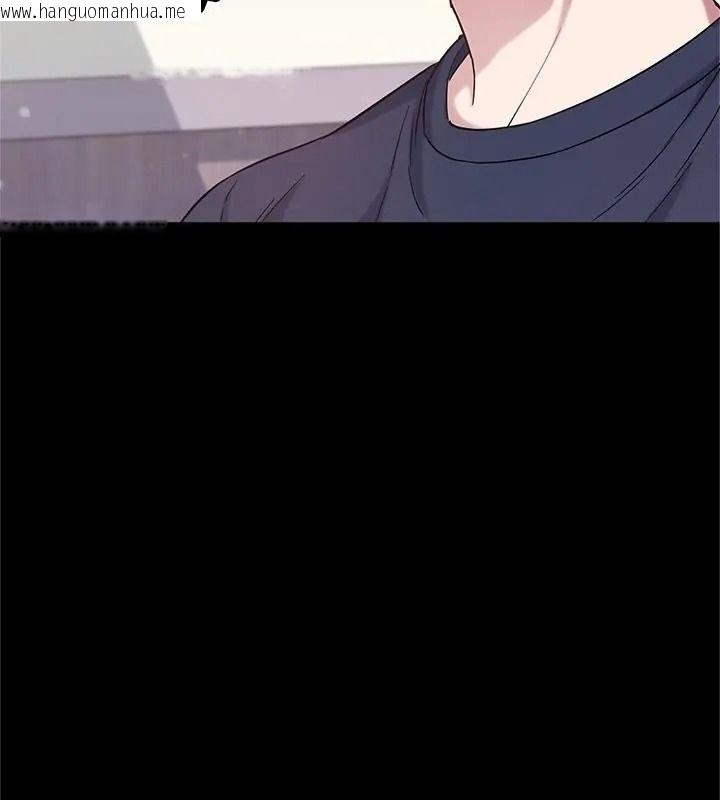韩国漫画窥探未来的代价韩漫_窥探未来的代价-第13话在线免费阅读-韩国漫画-第151张图片