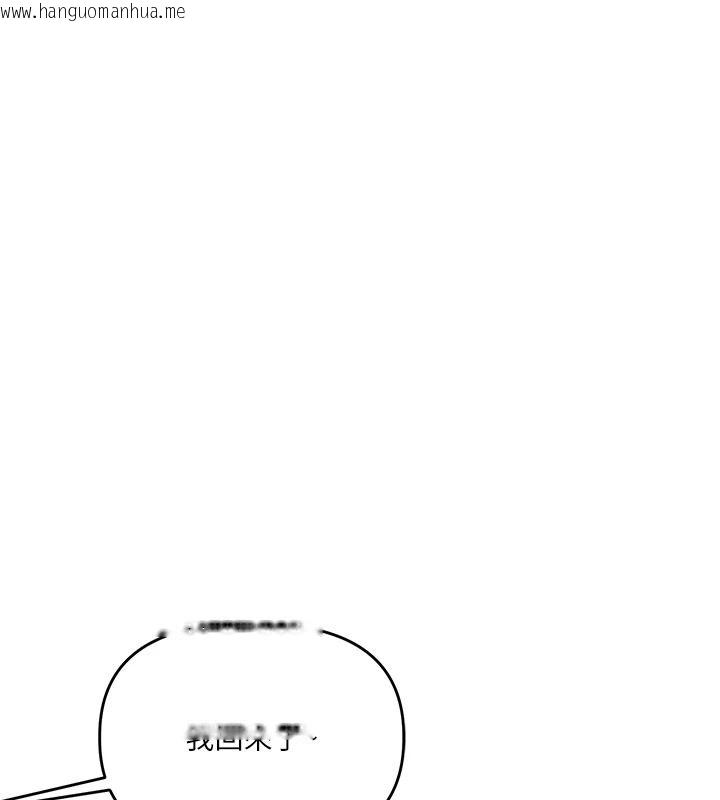 韩国漫画玩转学姐韩漫_玩转学姐-后记在线免费阅读-韩国漫画-第13张图片