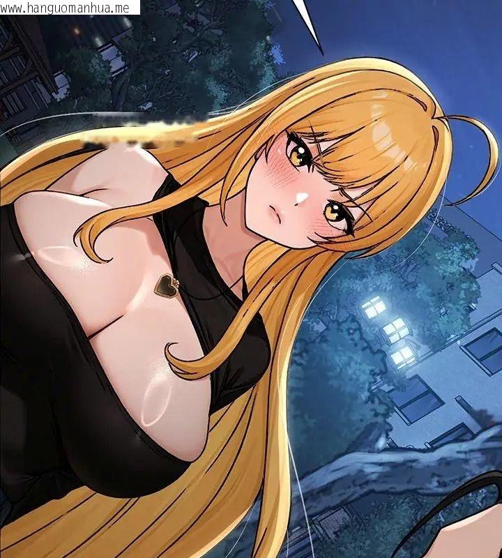 韩国漫画只有我一个男玩家韩漫_只有我一个男玩家-第9话在线免费阅读-韩国漫画-第147张图片