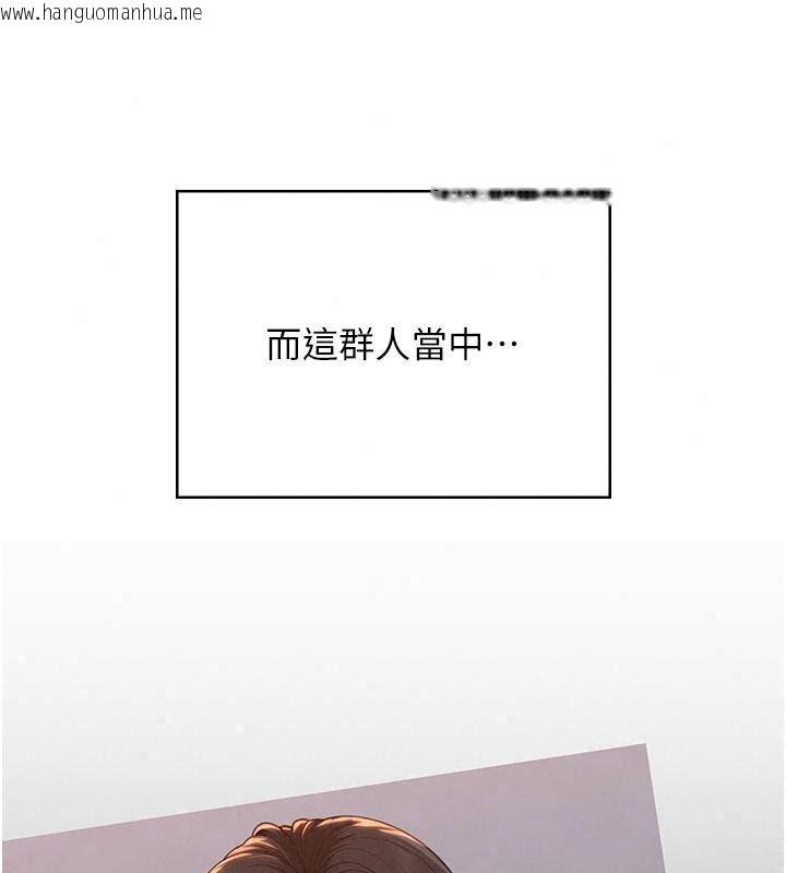 韩国漫画守护妳韩漫_守护妳-第53话-在亲哥面前等著被轮奸在线免费阅读-韩国漫画-第138张图片