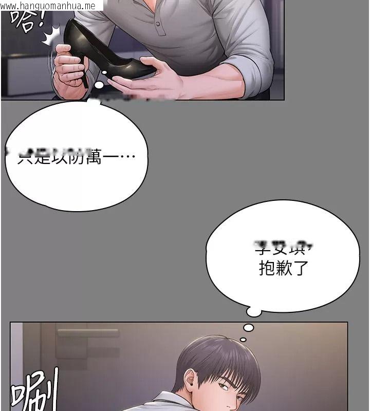韩国漫画守护妳韩漫_守护妳-第53话-在亲哥面前等著被轮奸在线免费阅读-韩国漫画-第49张图片