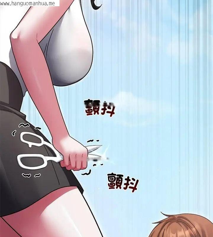 韩国漫画唬烂也没关系韩漫_唬烂也没关系-第12话在线免费阅读-韩国漫画-第163张图片