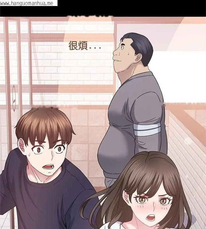 韩国漫画窥探未来的代价韩漫_窥探未来的代价-第13话在线免费阅读-韩国漫画-第133张图片