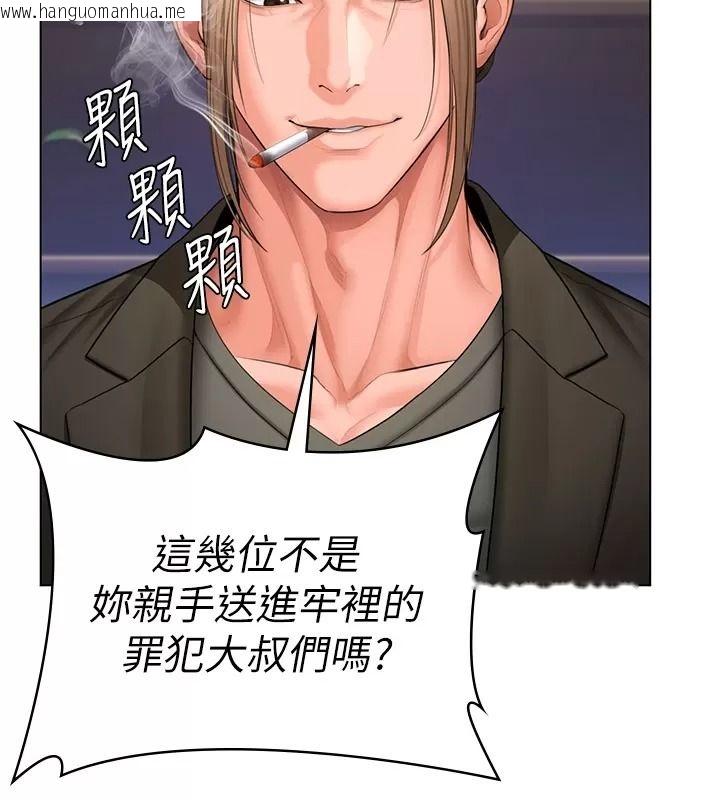 韩国漫画守护妳韩漫_守护妳-第53话-在亲哥面前等著被轮奸在线免费阅读-韩国漫画-第130张图片