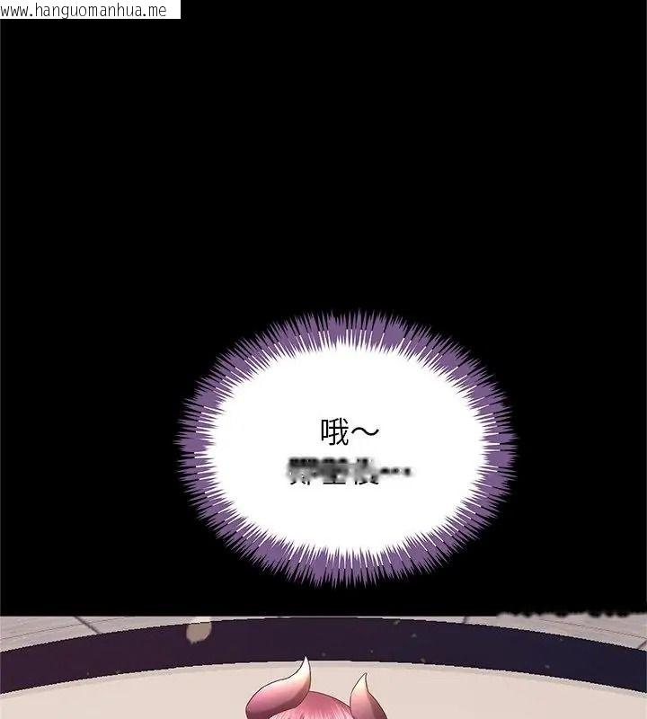 韩国漫画窥探未来的代价韩漫_窥探未来的代价-第13话在线免费阅读-韩国漫画-第169张图片
